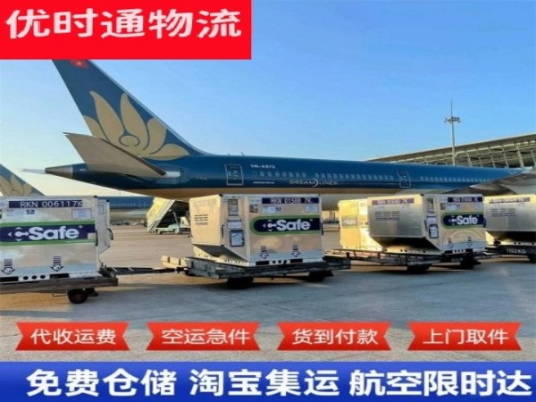 候口街道到太原空运加急专线